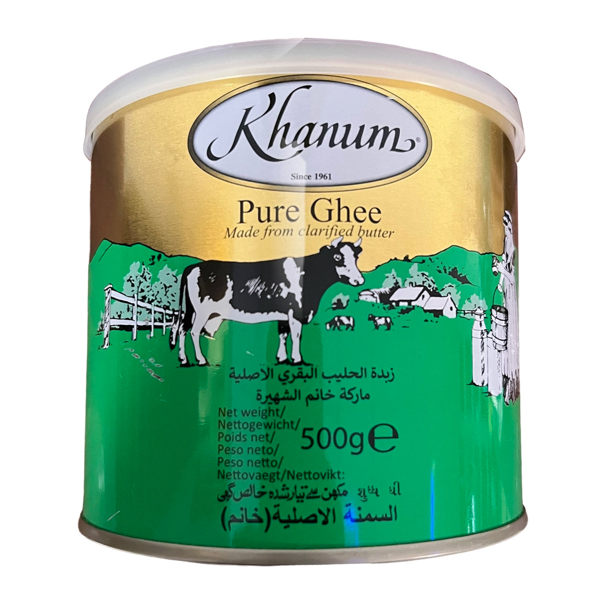 GRB Pure Ghee (Boterghee) - 500g