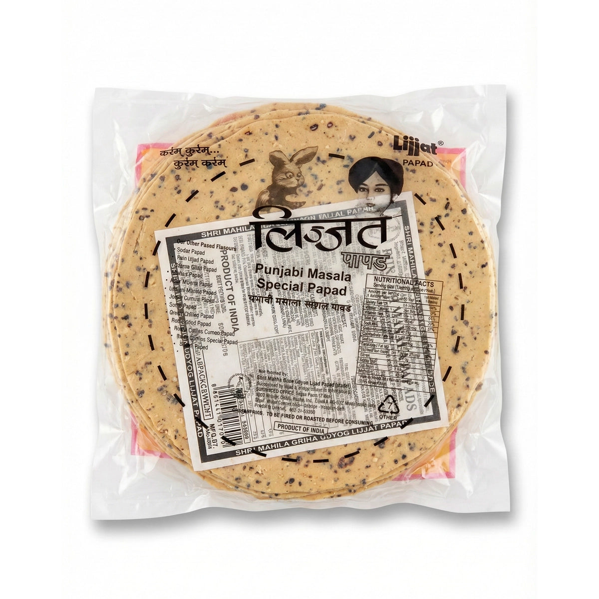 Lijjat Punjabi Masala Papad 200g | Spiced Indian Papad