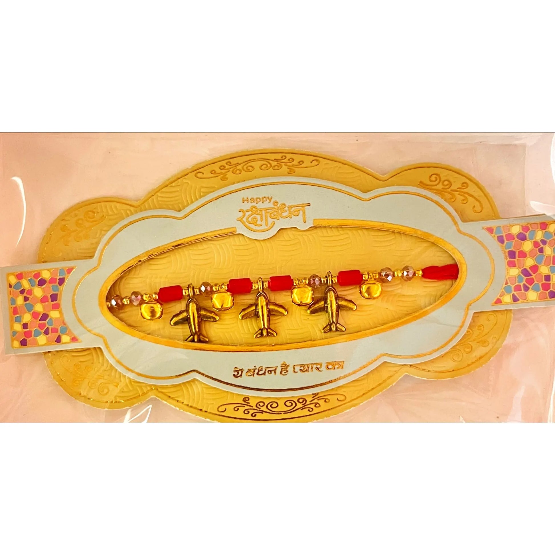 Buy Airplane Charms Rakhi Online at Mini India Grocery