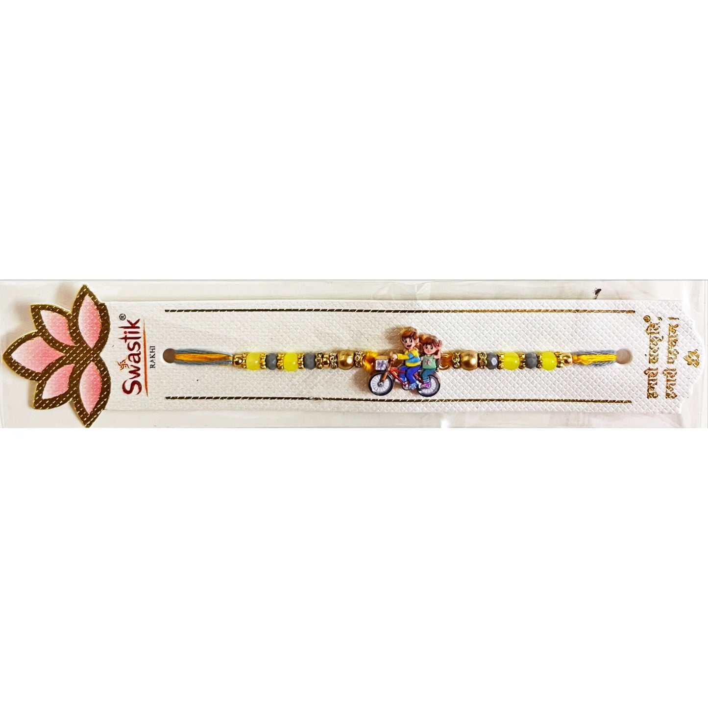 Buy Kids Cycle Boy Girl Cartoon Beads Rakhi Online