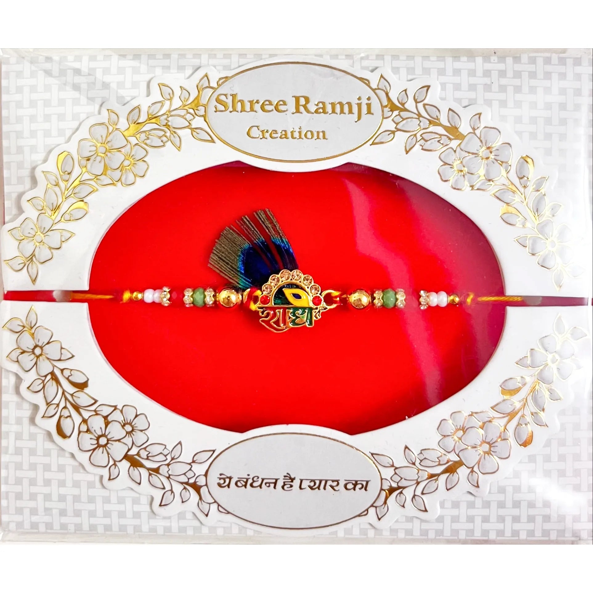 Buy Radha Peacock Feather Colorful Beads Rakhi Online